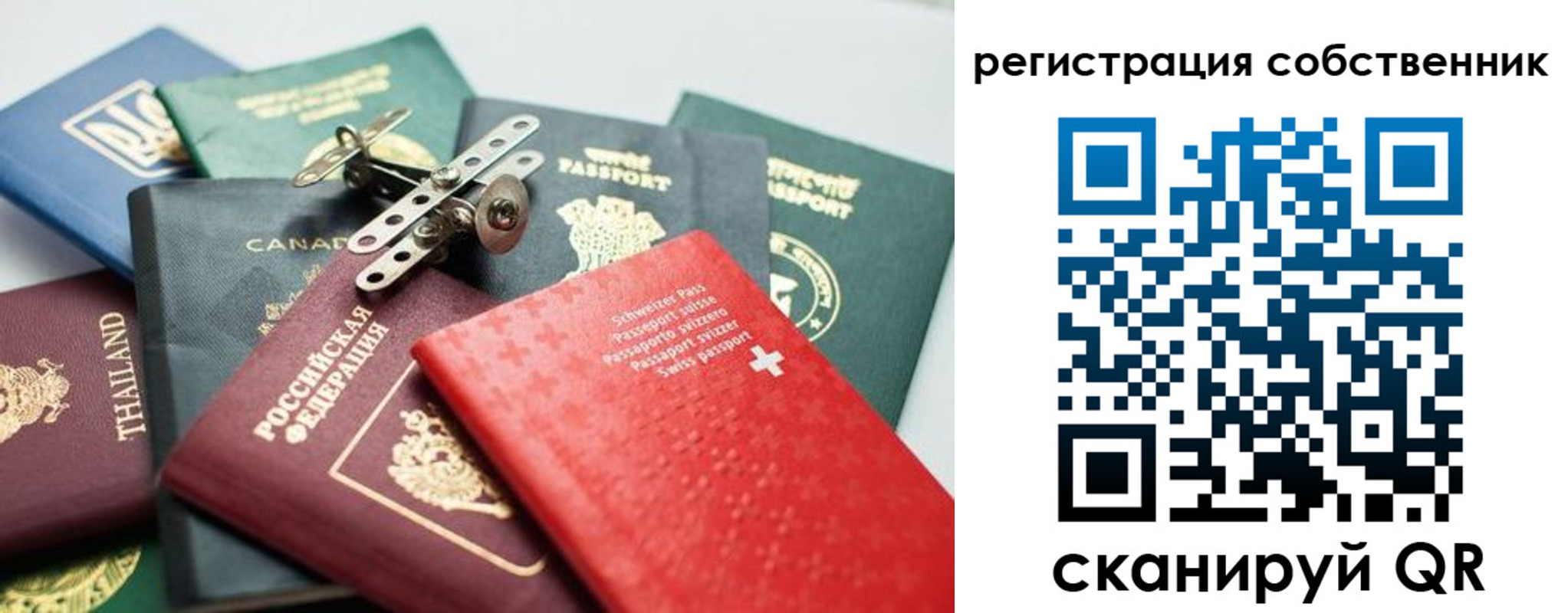 найти адрес прописки в Сосновом Бору