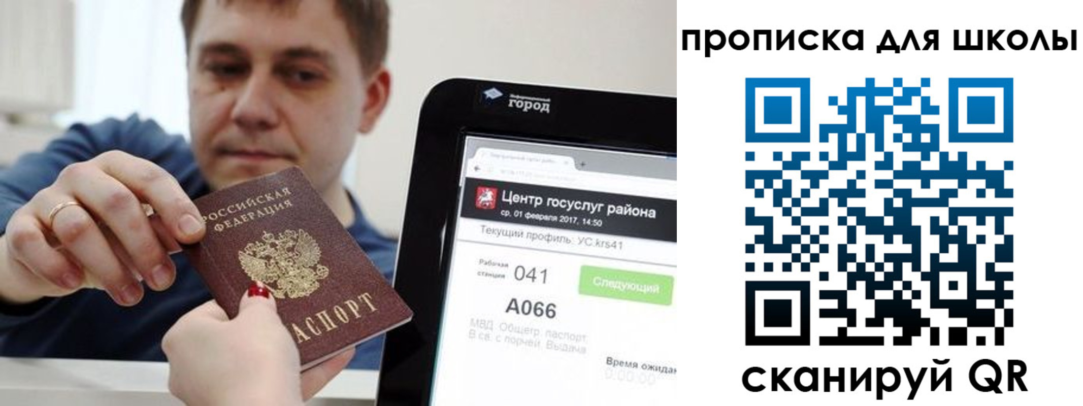 форма 3 в Сосновом Бору