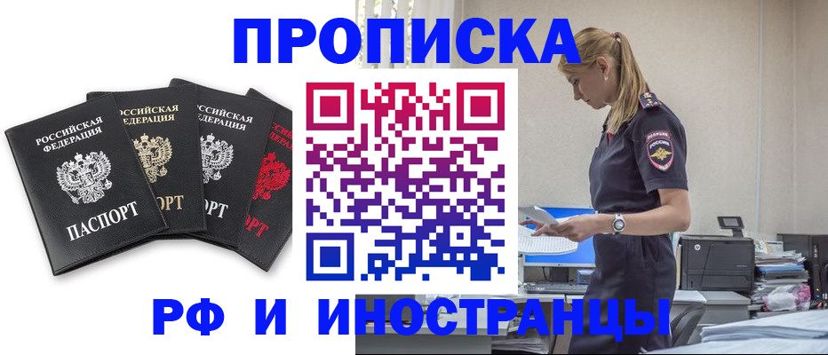 регистрация для школы в Сосновом Бору