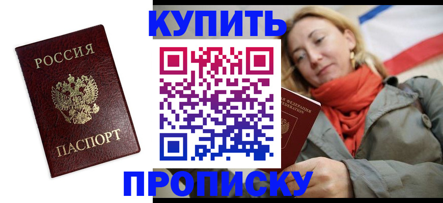 временная регистрация госуслуги в Сосновом Бору